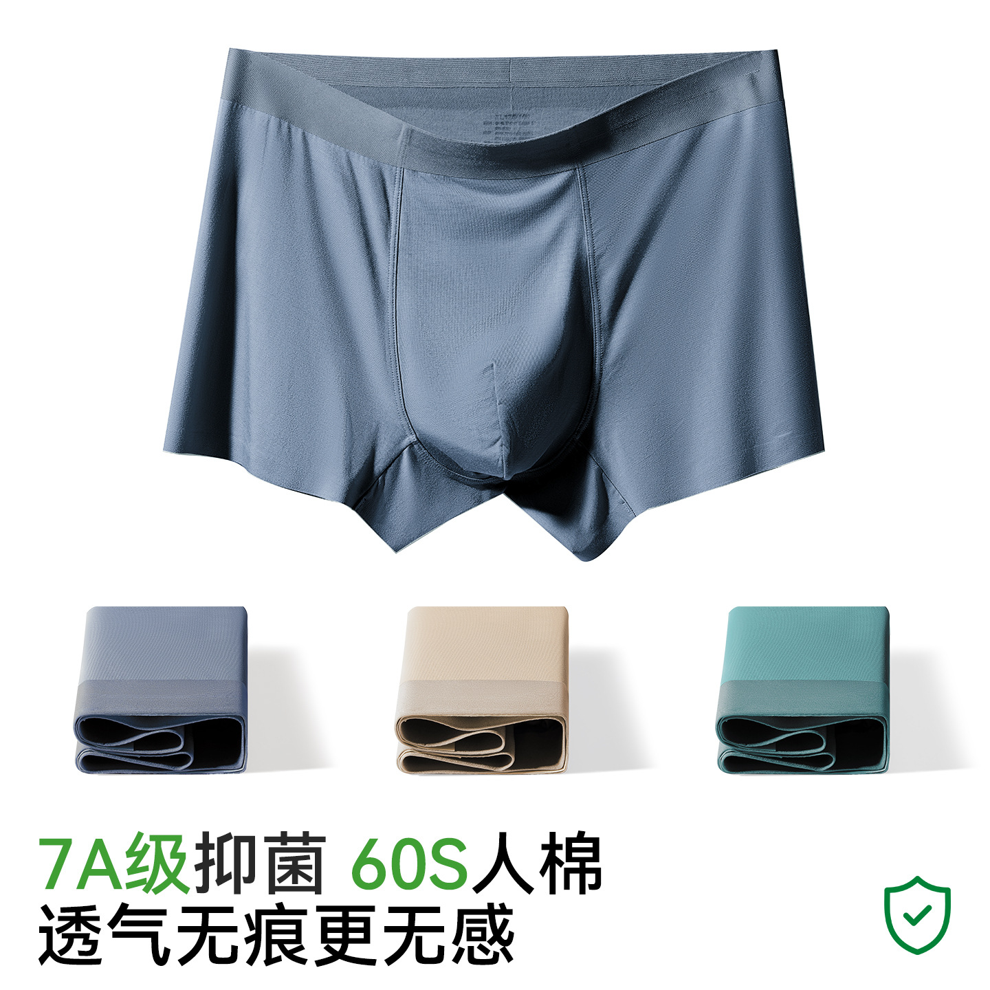 Calzoncillos bóxer transpirables sin costuras de algodón puro para hombre, talla grande, cintura media, con antibacteriano 7A en la entrepierna, ropa interior totalmente de algodón sin costuras para chicos.