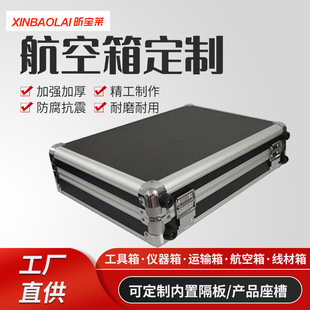 Manufacturers supply portable toolbox large aluminum alloy air box portable aluminum alloy portable storage box