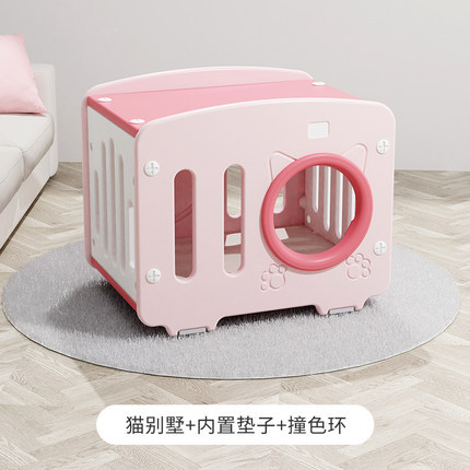 핑크 고양이 집 + 쿠션 + 충돌 컬러 링