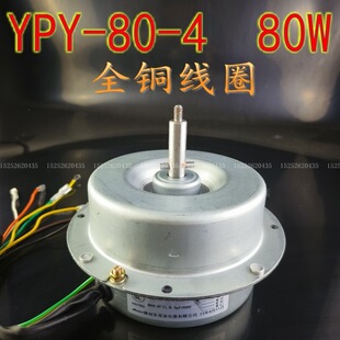YPY-80-4ȫ�~��Ȧ��ۼ�����oulin�͟��C늙C늄әC80W���n