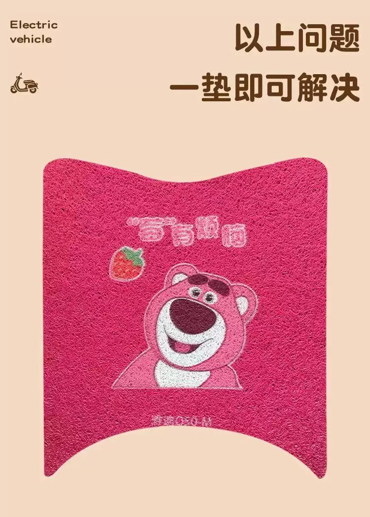 Suitable for Yadi Q50 Foot Mats, Special Electric Vehicle Foot Pads, Waterproof Wire Loop Foot Mats, Electric Vehicle Modification Accessories