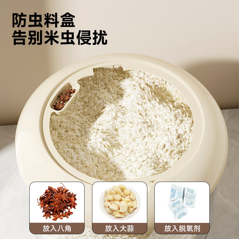 米桶20斤高端家用厨房食品级密封防虫储存罐大容量多功能透明米缸|undefined