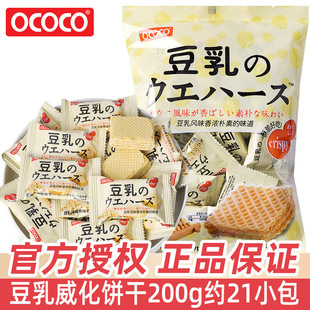 OCOCO����ζ�����200g�������b��ʽСɾW�t��ͯ��С��ʳ