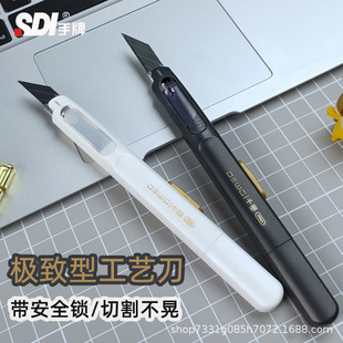 SDI����������0444cС̖���ֵ�ü��ڼ��NĤ�ֹ�����΄Ӱ�ȫ�i��