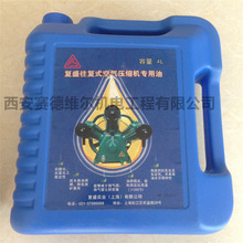 2Z00016797  复盛活塞空压机专用油4升