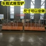 市政清理积雪车载式扫雪机