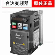 VFD550C4EA-00̨��ME300ȫϵ�ֻ�ȫ�¿��һ���ʱ���۳���