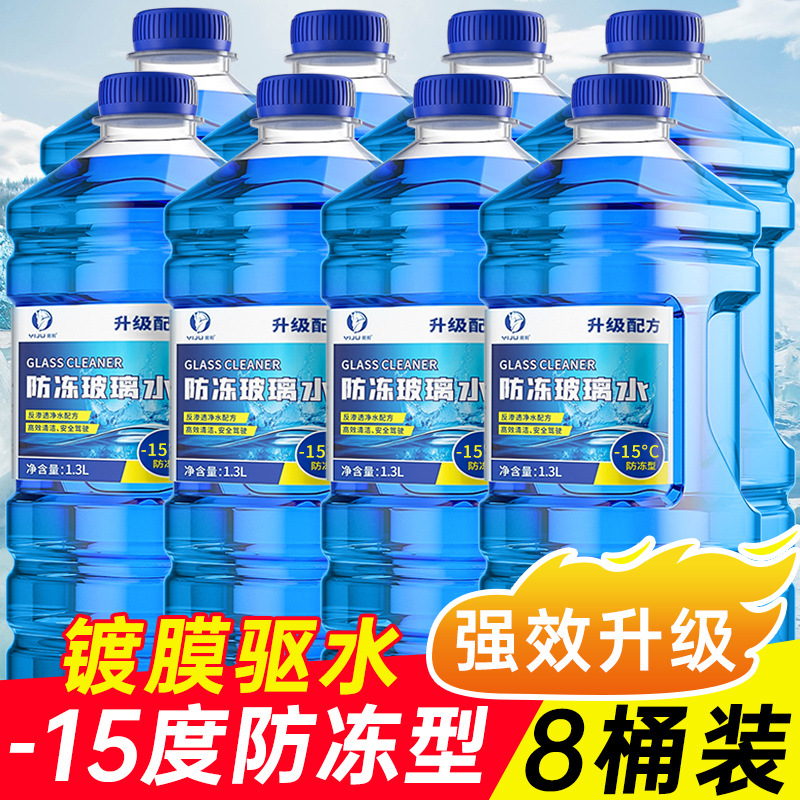 [대형통 8개, 저렴한 패키지] 영하 15도 부동액 코팅 오염제거형 (-15도 이상 사용)★