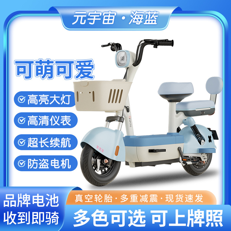 Vehículo eléctrico de batería de litio bicicletas eléctricas transfronterizas scooter adulto de dos ruedas de automóviles de batería comercio exterior al por mayor vehículos eléctricos