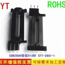 EDR2009�Դ�Ǽ�EDR2009�ľ�Ǽ�׃�����Ǽܿ����״�о2009