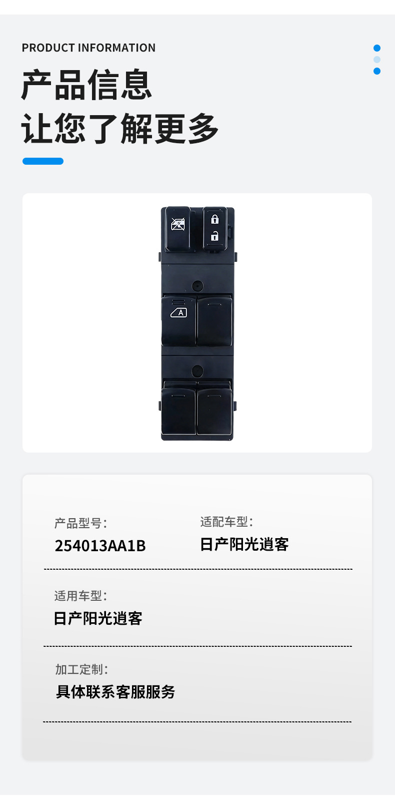 254013Aa1B Is Suitable for Nissan Sunshine Qashqai Electric Glass Regulator Window Switch 25401-3Aa2B