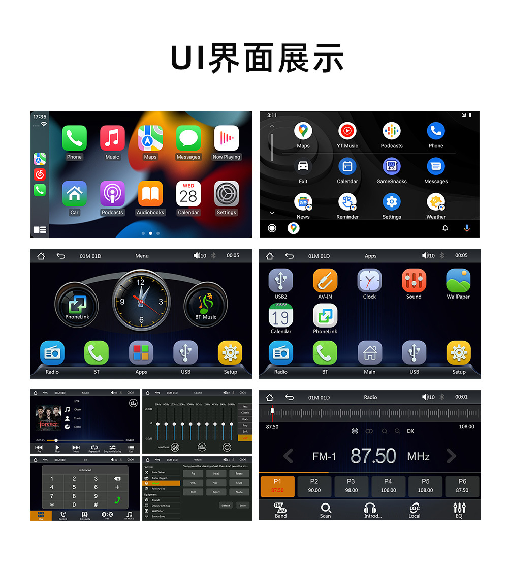 F152C 5inch Single-Shank Car Bluetooth Mp5 Player Wired Carplay + Android Autowinch System
