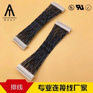 PH2.0mm�g�� ���� 2468 26# ���^ �p�^���Ӿ� �B�Ӿ� �Դ��
