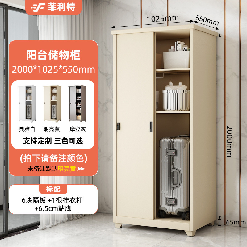 加厚钢制阳台储物柜防水防晒收纳储物柜室外杂物拖把柜推拉门|undefined
