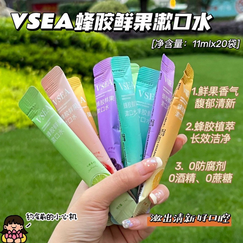 VSEA sonido explosivo enjuague bucal fresco para cuidar de la cavidad oral, cuidado de la limpieza de los dientes, enjuague bucal desechable, portátil image 5