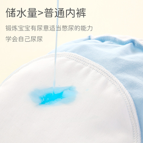Baby training pants, children's learning pants, baby gauze diaper pants, waterproof underwear, washable diapers, diapers, diapers