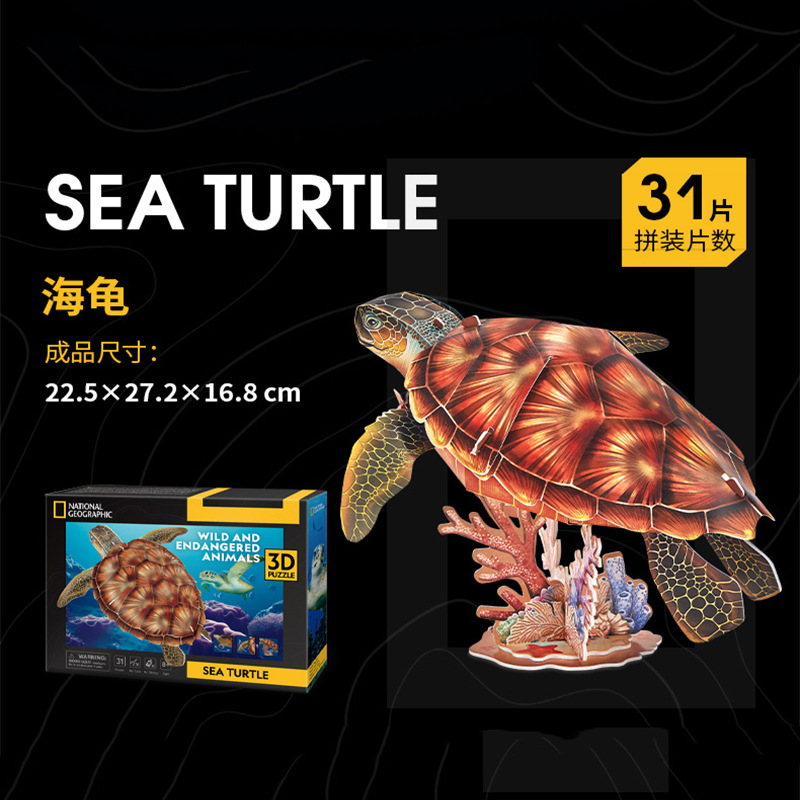 LeCube transfronterizo giratorio sistema solar planeta 3d rompecabezas tridimensional hogar geografía rompecabezas ciencia popular biblioteca de juguetes