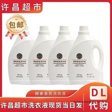 DL�֖|������ϴ��Һ���\��ُ����С�n�m��� 3kg�S��������Ͱ