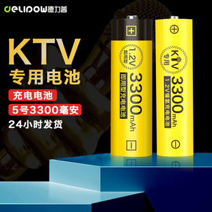 ������5̖���늳�ԒͲ��3300mah������ktv�����L늳س�늳���̖