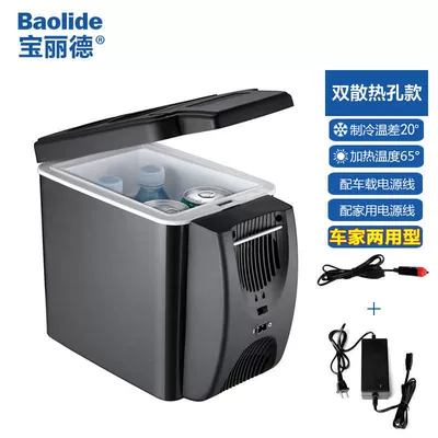 Use, Dual Power Supply – Soyuducular - dual-outlet-car-home-charger-12v-220v