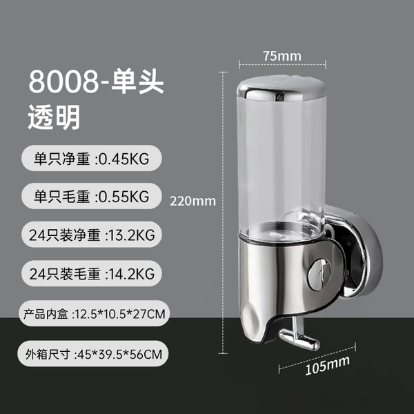 8008 transparent single head