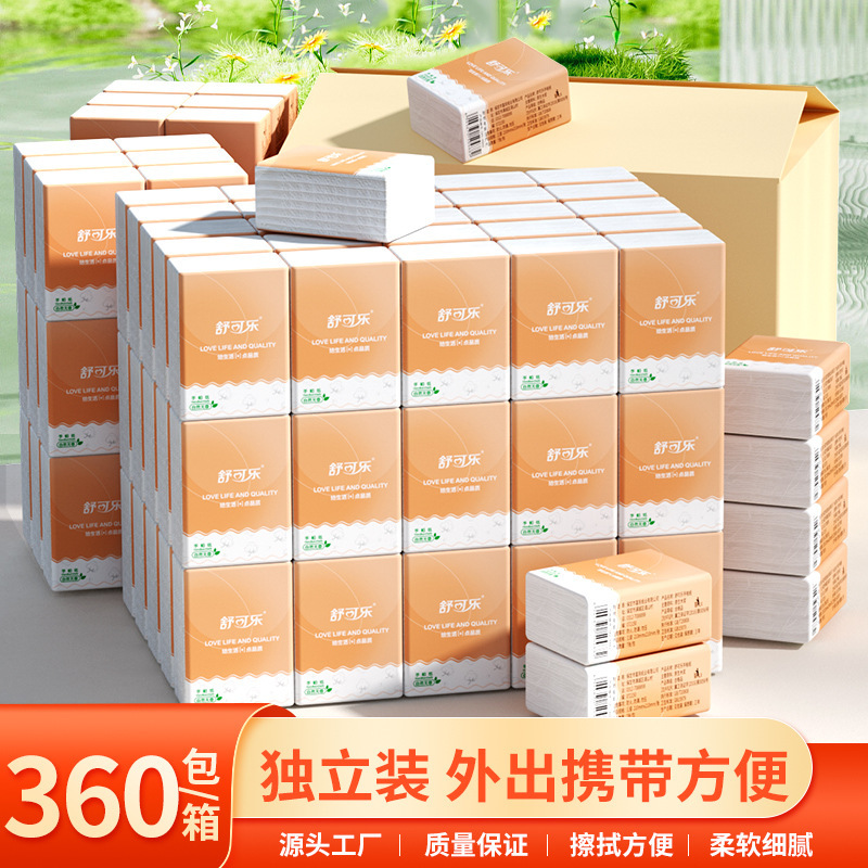 360包手帕纸大张便携式随身装木浆纸巾小包餐巾纸面巾纸实惠装|undefined