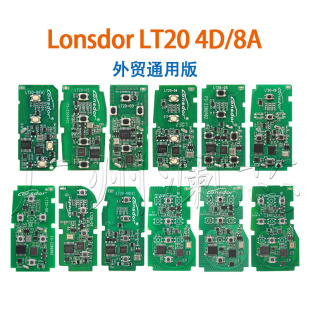 Foreign trade Lonsdor LT20-01/02/03/04/05/06/07/08/10 is suitable for Toyota Lexus 4D/8A