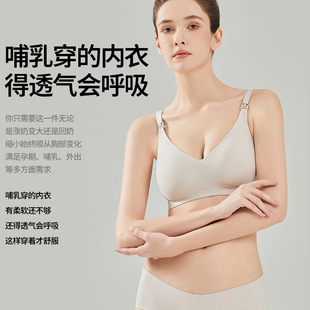 Breastfeeding Bra Pregnant Women's Bra Spring Summer Autumn and Winter New Thin Anti-sagging Front Buckle Breastfeeding Underwear Pregnant Women's Underwear