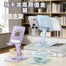 �Sϫ��P9�����R��������֧�ܶ๦���ۯB��y����padƽ��W�nֱ��