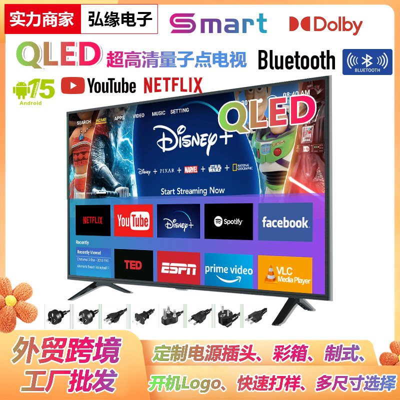 Foreign Trade Export 43inch Qled Quantum Dot Tv 4K 55inch Full Screen Smart High-Definition Lcd Tv
