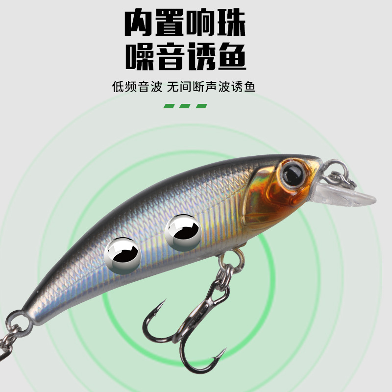 60mm5g nuevo producto micro-objeto pequeño Minuo tres anzuelos temblor hundimiento de la carretera cebo sumergido Minuo Luya cebo falso calamar boca