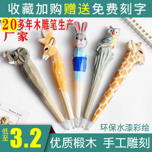 �ֹ�ľ��P��ľ��̄���ľ�^�P�ɐۿ�ͨ����P�L�i¹DIY���ԹPо