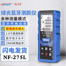 �������ֳ�ʽ�G����t�⾀�y���xNF-275L�����x����Z������ӳ�
