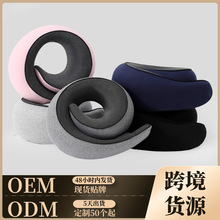 跨境爆款定制高品质飞机枕头颈可收纳定制logo便携记忆棉u型枕头