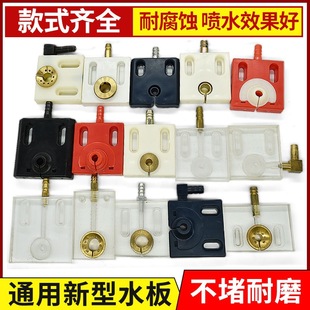 Wire Cutting Accessories, Fast Wire Cutting Water Spray Plate 50*50 60*60 Water Spray Concentration, Good Effect, Starting from 10 Pieces