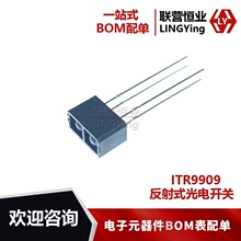 ���ⷴ���翪��ITR9908����Թ�ITR9909һ����ɨ��Ӧ����