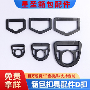 ���S�F؛20mm-38mm����D�ֿ�POM����÷��D�ͭh����U�հ�A�h���h
