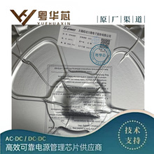����� SP6648HF SOP-8 ����650V MOS 18W�͹����_�P�Դ����оƬ