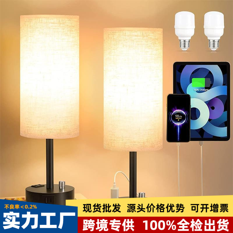 Cross-border Hot Sale American Table Lamp Knob Switch Hole Dimming Round Fabric Table Lamp USBC Port Socket Lamp