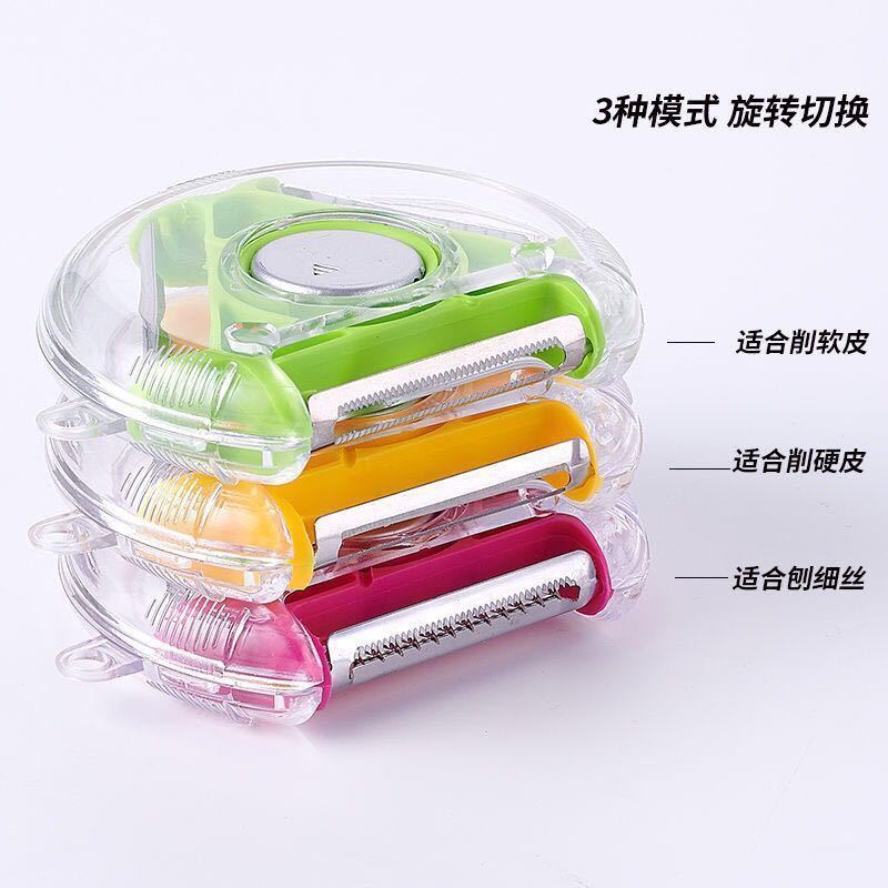 家用三合一多功能削皮刀水果刀蘋果刮皮土豆刨刀廚房網紅批發