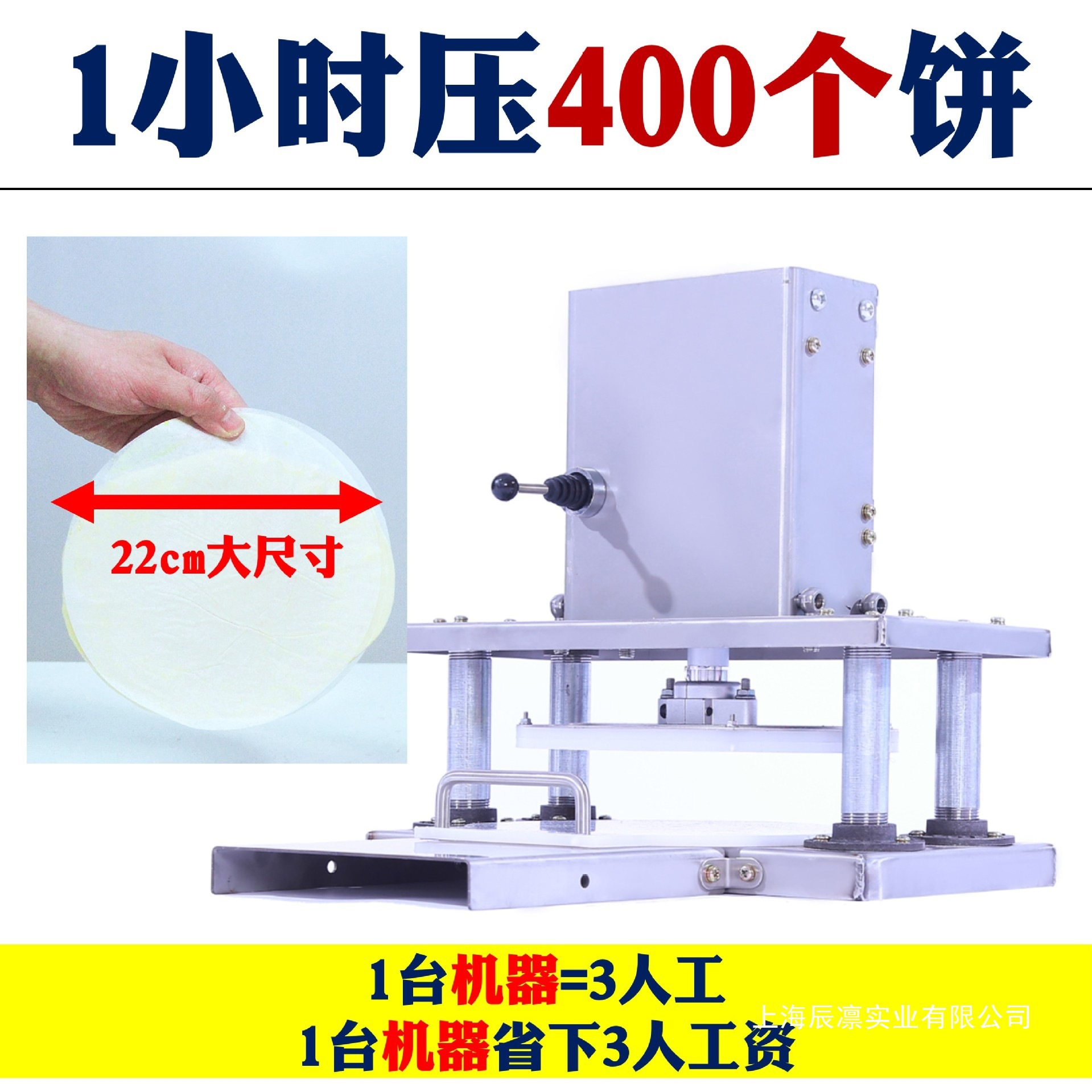 压饼机电动商用手抓饼老潼关压皮机压扁机压面团玉米饼烧神器压扁