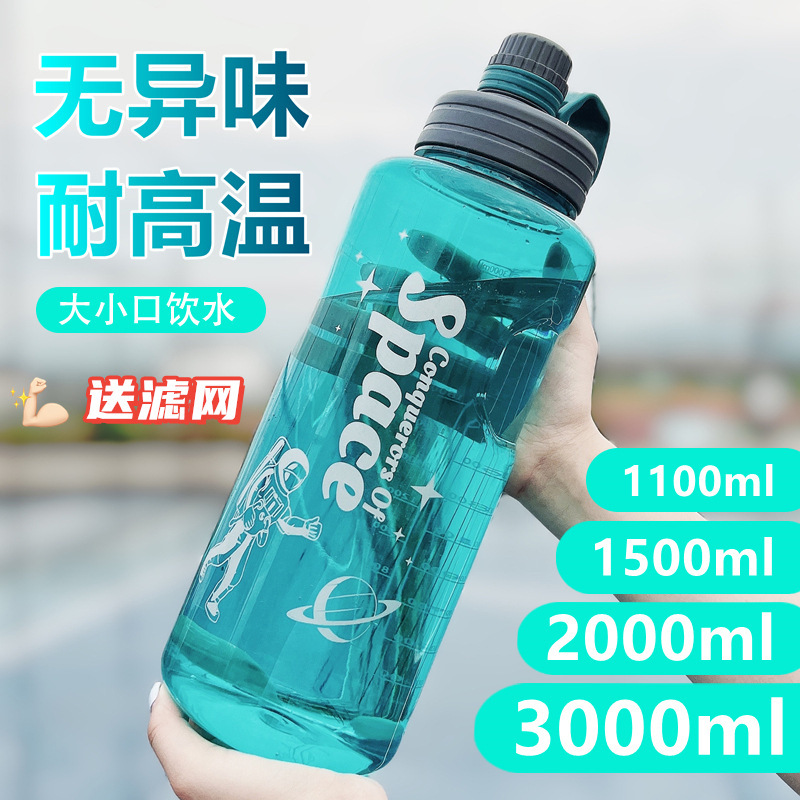 Large Capacity Plastic Water Cup Men's Portable Outdoor Sports Fitness Kettle Water Bottle Large Space Cup 2000ml