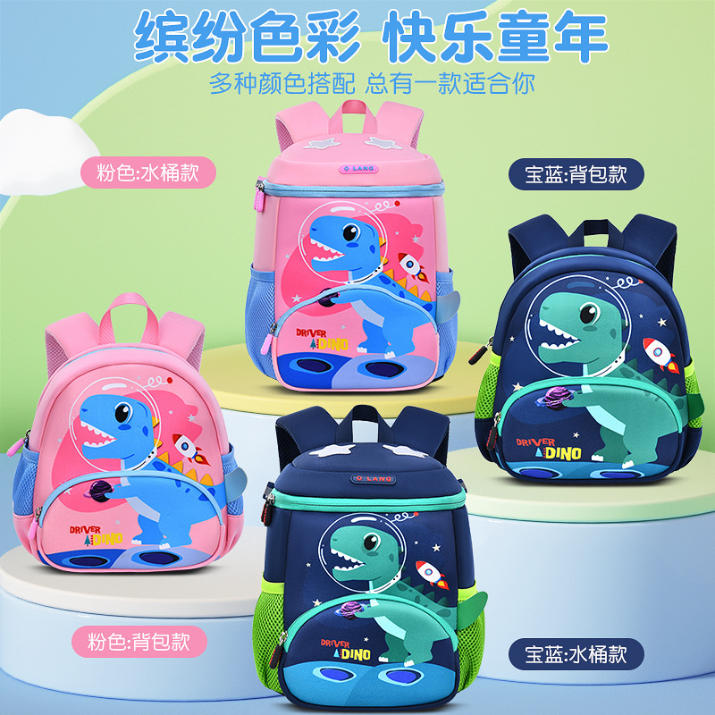 Nuevo dinosaurio transfronterizo mochila para niños ultra ligera mochila de jardín de infantes mochila de estudiantes de primaria