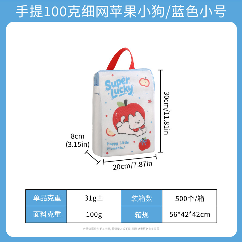 . Bolsa de Lavandería Gruesa de Malla de 70g, para Lavadora, Ropa, Ropa Íntima o Sostén, Marca Andeya, Venta al por Mayor.