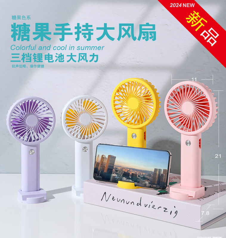 2024起爆ミニusb充電携帯ファン花果物アニメ国潮風プレゼントロゴ卸売り|undefined