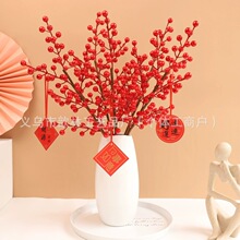 爆款电商仿真红果发财果冬青果春节抱抱桶花红浆果插花装饰道花卉