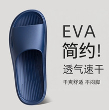 �����ֻ����ò�ʺ��EVA��Ь�������ڼҾӾƵ�����ԡ��ϴ�贩����