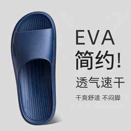 EVA拖鞋;女士洞洞鞋;家居棉鞋