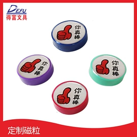 白板磁粒;白板;其他展示用品