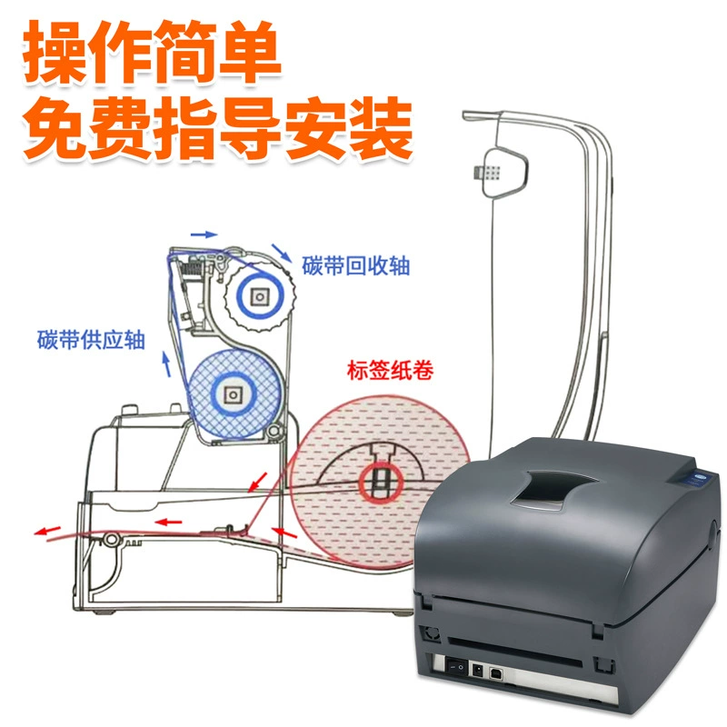 Kecheng G500U thermist -sensitive printer label tag clothing logistics courier non -dry glue barcode label printer